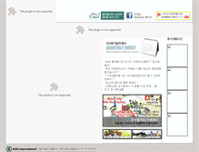 Tablet Screenshot of insadong.idomz.net